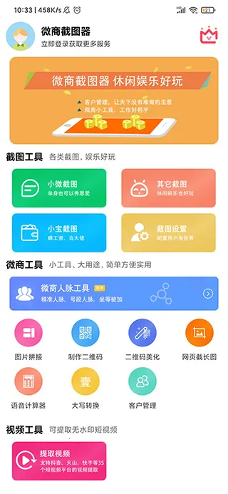 ΢�̽�ͼ��(΢�̽�ͼ����)