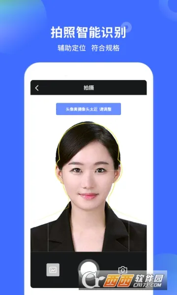 ֤�����������(֤������������)v2.0.9 �ֻ����ͼ