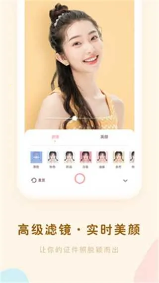 ֤�����������(֤������������)v2.0.9 �ֻ����ͼ