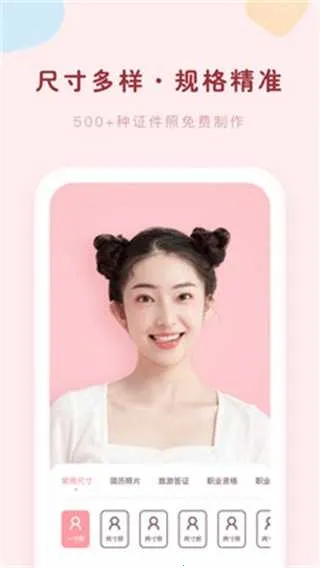 ֤�����������(֤������������)v2.0.9 �ֻ����ͼ