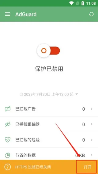 adguard���������