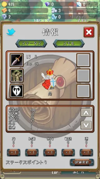 �����Ĺ�������v1.19.0 ��׿���ͼ