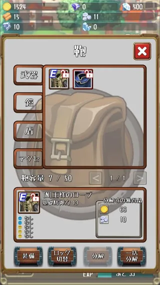 �����Ĺ�������v1.19.0 ��׿���ͼ