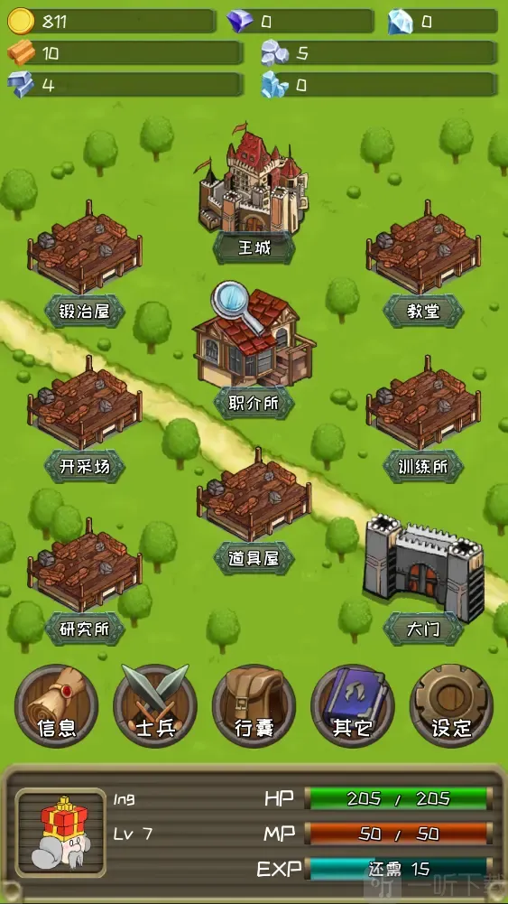 进击的国王免广告 进击的国王免广告