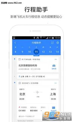 �ٶ�ɽկ��ͼ2026�ٷ����°汾v4.8.0 ��׿���ͼ