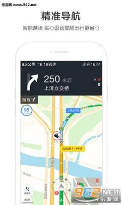 �ٶ�ɽկ��ͼ2026�ٷ����°汾v4.8.0 ��׿���ͼ