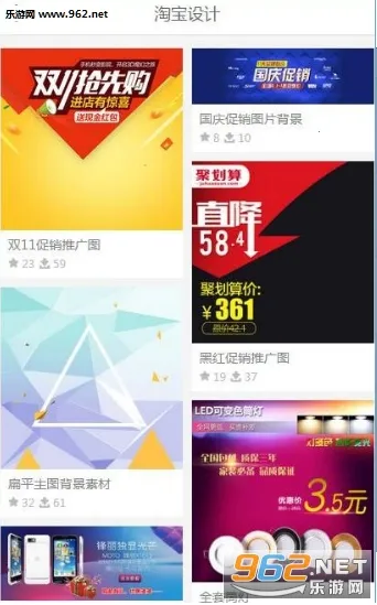 ǧͼ��2026�ٷ����°汾v2.2.892 �ֻ����ͼ