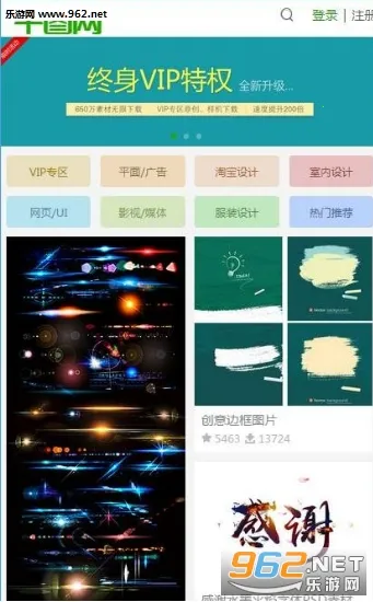 ǧͼ��2026�ٷ����°汾v2.2.892 �ֻ����ͼ