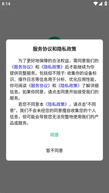 千图网2026官方最新版本 千图网2026官方最新版本