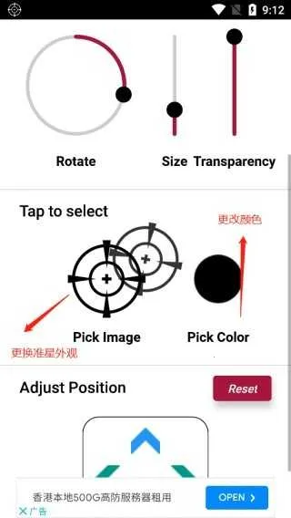 Crosshair Pro Crosshair Pro