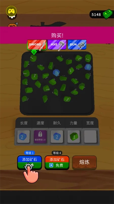 ���������ʦ���ò˵�����