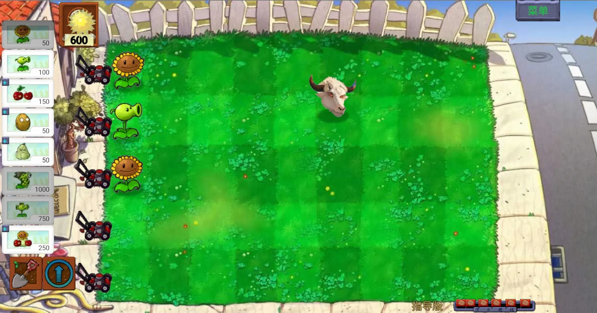 ��ֲ���ս��ʬָ�������ò˵�v0.433 ��׿���ͼ