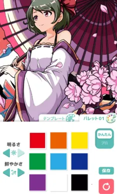 ��լ��ɫ�������Զ�����ʷ���׿���ֻ���v2.5.0 ��׿���ͼ