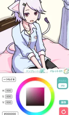 ��լ��ɫ�������Զ�����ʷ���׿���ֻ���v2.5.0 ��׿���ͼ