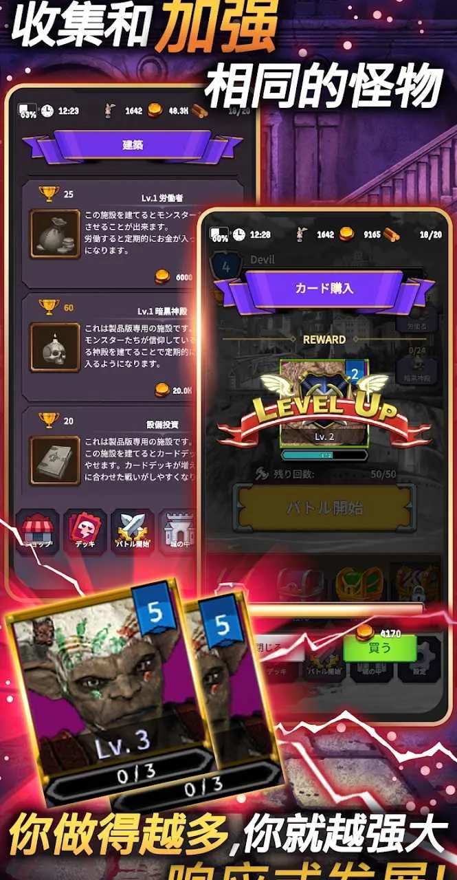 ��ħ�ʼҰ�׿���ֻ���v2.0 �ֻ����ͼ