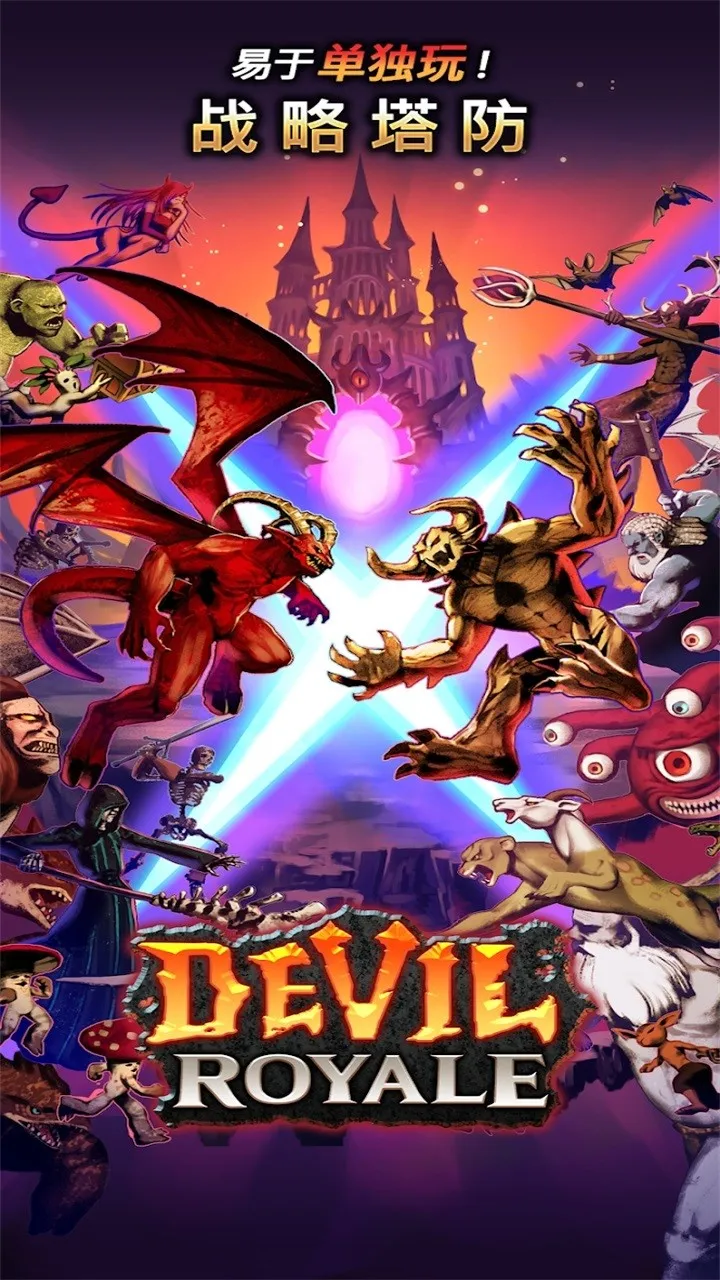 ��ħ�ʼҰ�׿���ֻ���