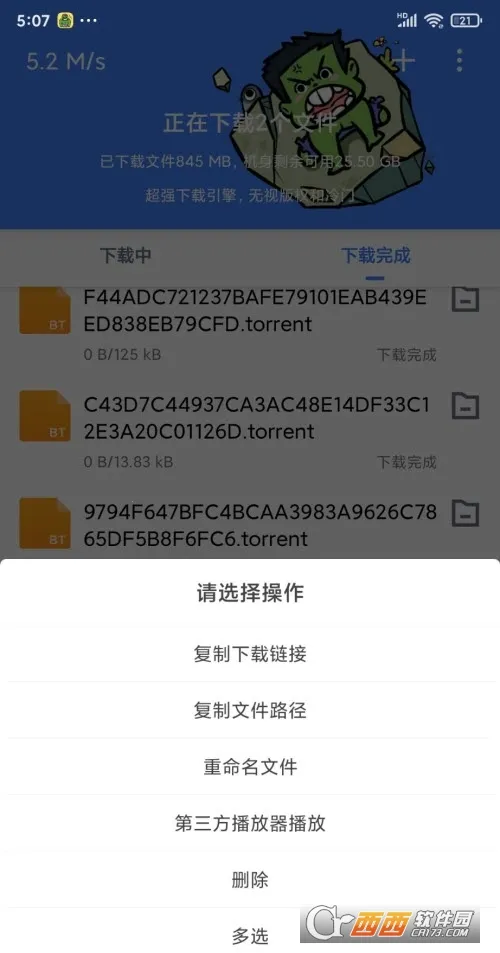 �ƿ�����������vip1.8.6v1.7.1 �ֻ����ͼ