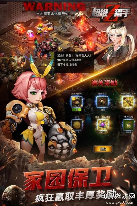 ��������(��������Ϸ)v1.0 �ٷ������ͼ