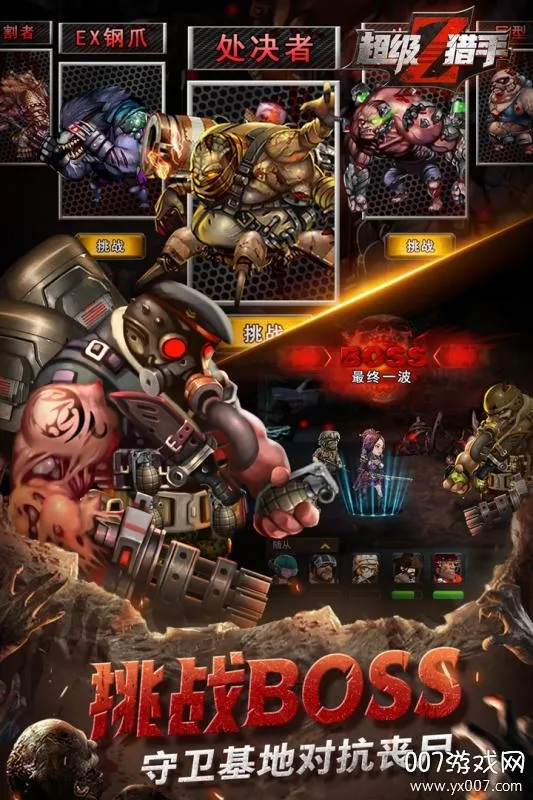 ��������(��������Ϸ)v1.0 �ٷ������ͼ