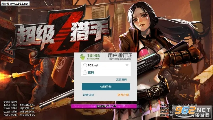 ��������(��������Ϸ)