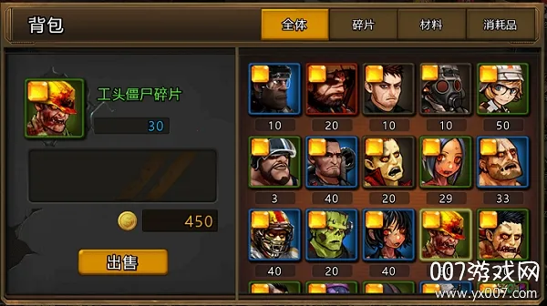 ��������(��������Ϸ)