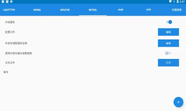 KSWEB(��׿������Ӧ��)v4.02 �ֻ����ͼ