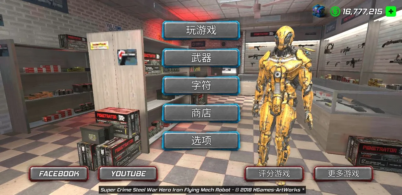 ����ս��������(������ս����Ϸ)v1.5.3 �ٷ������ͼ