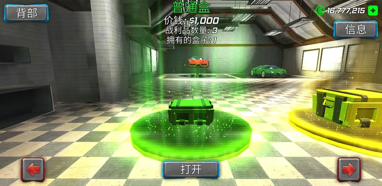 ����ս��������(������ս����Ϸ)v1.5.3 �ٷ������ͼ