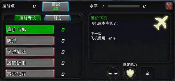 ����ս��������(������ս����Ϸ)