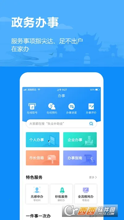 ��������2026���°汾v1.2.89 �ٷ������ͼ