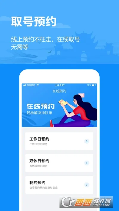 ��������2026���°汾v1.2.89 �ٷ������ͼ