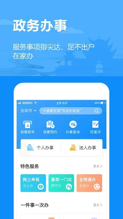 ��������2026���°汾v1.2.89 �ٷ������ͼ