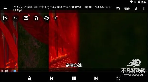 mx播放器最好旧版本 mx播放器最好旧版本