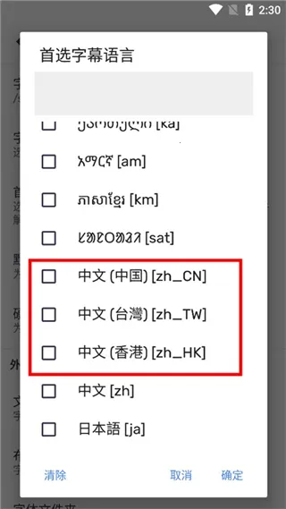 mx播放器最好旧版本 mx播放器最好旧版本