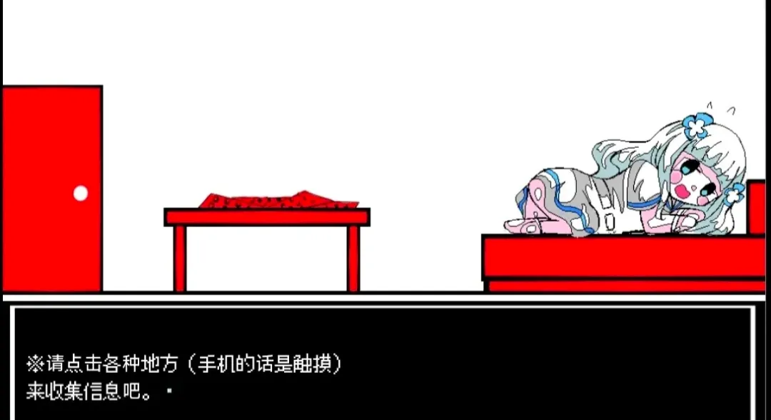 ����A���쳣����(�������������Ϸ)v1.0 ��׿���ͼ