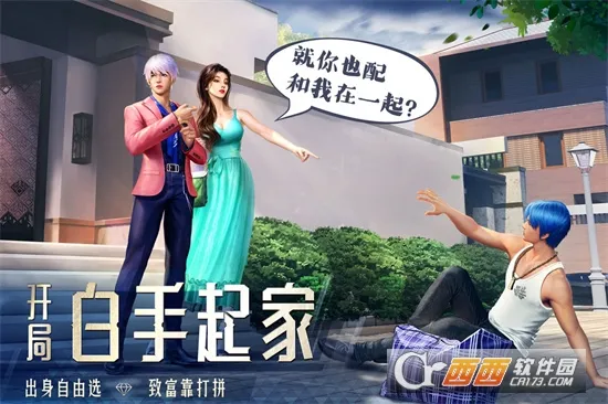 ���մ��2026�ٷ����°汾v1..0.7 �ٷ������ͼ