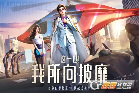 ���մ��2026�ٷ����°汾v1..0.7 �ٷ������ͼ