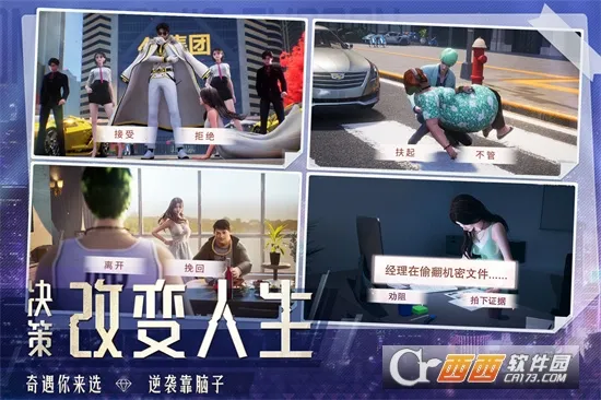 ���մ��2026�ٷ����°汾v1..0.7 �ٷ������ͼ