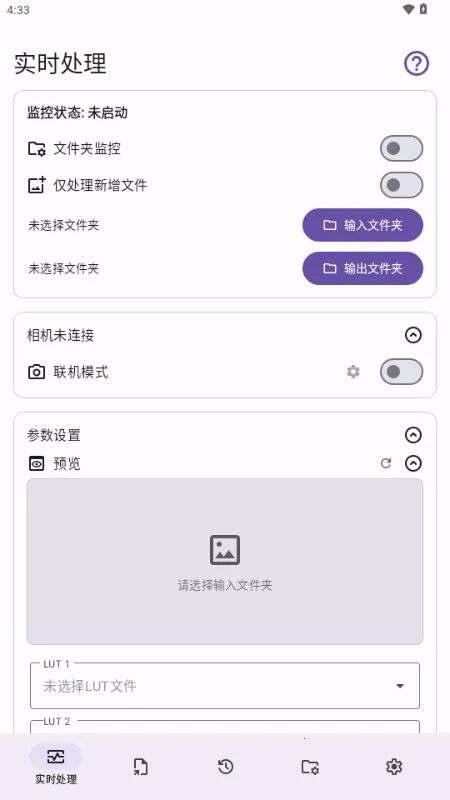 Lut2Photo2026�ٷ�����