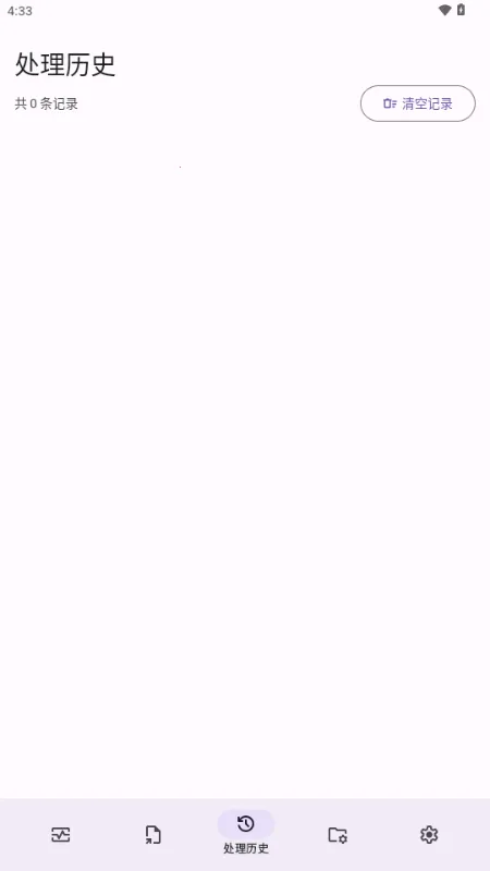 Lut2Photo2026�ٷ�����v3.2.0 ��׿���ͼ