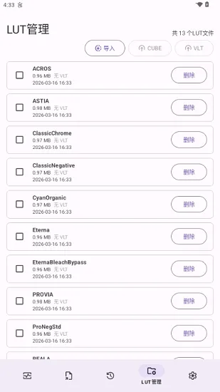 Lut2Photo2026�ٷ�����v3.2.0 ��׿���ͼ