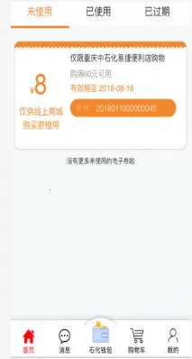 �������(�������ͷ���)v1.5.6 �ֻ����ͼ