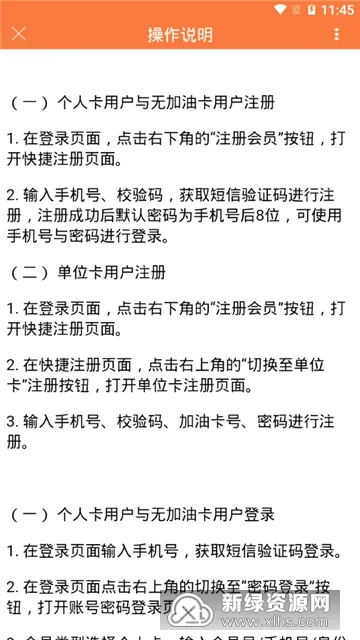 �������(�������ͷ���)v1.5.6 �ֻ����ͼ