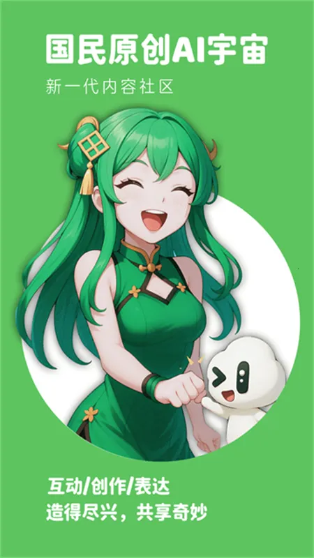 ���δ�Ԫ�ɰ�v1.1.910 �ֻ����ͼ