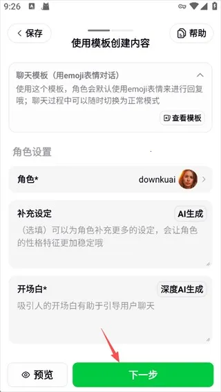 造梦次元旧版 造梦次元旧版