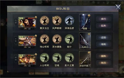 率土之滨官服 率土之滨官服