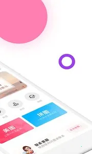 ��ҵ��һ�������ֻ���v10.18.0 �ٷ������ͼ