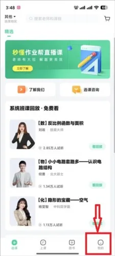 ��ҵ��һ�������ֻ���