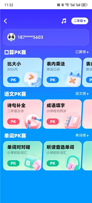 ��ҵ��һ�������ֻ���