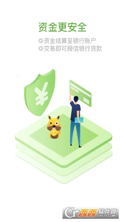 �ڴ���Ǯ�̻�2026�ٷ�����V3.9.3 ��Ѱ��ͼ